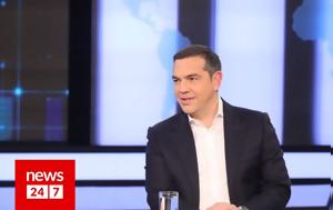 Τσίπρας, Μητσοτάκης, Καραμανλή, Παπάγου, tsipras, mitsotakis, karamanli, papagou