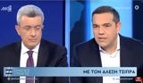 Τσίπρας, Υπερψηφίσαμε 18 Rafale, Belharra –,tsipras, yperpsifisame 18 Rafale, Belharra –