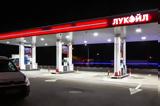 Ουκρανία, Lukoil,oukrania, Lukoil