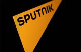 Έκλεισε, Sputnik –,ekleise, Sputnik –