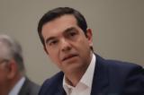 Aλέξης Τσίπρας, Ουκρανία,Alexis tsipras, oukrania