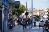 Πρόστιμα, Χανιά,prostima, chania