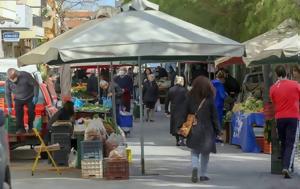 Ανοιχτές, Καθαρά Δευτέρα- Ολονυκτία, Αγορά, anoichtes, kathara deftera- olonyktia, agora