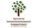 Πανεπιστήμιο Πειραιώς, -learning,panepistimio peiraios, -learning