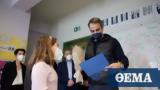 Μητσοτάκης, Σύντομα,mitsotakis, syntoma