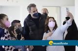 Μητσοτάκης, Σύρου, Σύντομα,mitsotakis, syrou, syntoma