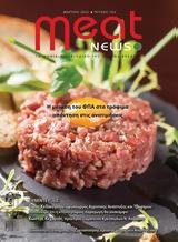 Meat News T 102,