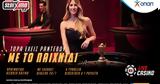 Ελληνικά, Live Casino, Pamestoixima,ellinika, Live Casino, Pamestoixima