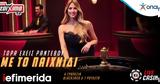 Ελληνικά, Live Casino, Pamestoixima,ellinika, Live Casino, Pamestoixima