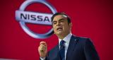 Δικαστήριο, Nissan, Carlos Ghosn,dikastirio, Nissan, Carlos Ghosn