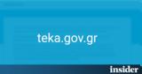 Διαθέσιμο FAQ, ΤΕΚΑ,diathesimo FAQ, teka