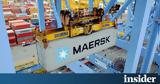 Maersk, Λευκορωσία, Ουκρανία,Maersk, lefkorosia, oukrania