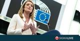 Ρομπέρτα Μετσόλα, Ουκρανούς #45 Τώρα,roberta metsola, oukranous #45 tora