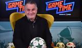 Αλέξης Σπυρόπουλος, ΟΠΑΠ Game Time, Super League,alexis spyropoulos, opap Game Time, Super League