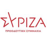 ΣΥΡΙΖΑ,syriza