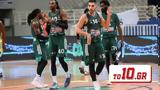 ΠΑΝΑΘΗΝΑΙΚΟΣ – ΑΡΜΑΝΙ ΜΙΛΑΝΟ Live Streaming,panathinaikos – armani milano Live Streaming