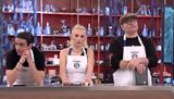 MasterChef 2022, Αυτοί,MasterChef 2022, aftoi