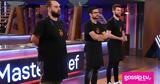 MasterChef, Αυτός,MasterChef, aftos