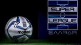 Αυλαία, Super League, Αγγλία, Ιταλία,avlaia, Super League, anglia, italia