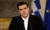 Φανάρι, Τσίπρας –, Βαρθολομαίο,fanari, tsipras –, vartholomaio