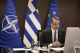 “Ο Μητσοτάκης,“o mitsotakis