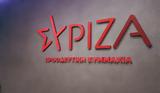 ΣΥΡΙΖΑ-ΠΣ, Επιτελικό, -ΕΦΚΑ,syriza-ps, epiteliko, -efka