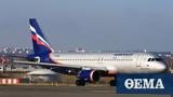 Aeroflot, Λευκορωσία,Aeroflot, lefkorosia