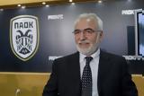 Ερασιτέχνης ΠΑΟΚ, Σαββίδη, Προσπαθούν,erasitechnis paok, savvidi, prospathoun