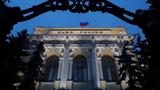 Η ρωσική κεντρική τράπεζα θέτει ανώτατο όριο στις μεταβιβάσεις χρημάτων ιδιωτών στο εξωτερικό,