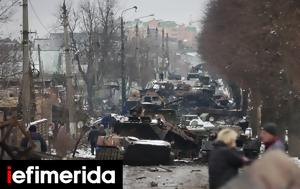 Δήμαρχος Χερσώνας, -Δεν, dimarchos chersonas, -den