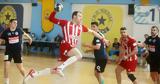 Ολυμπιακός – Δράμα 38-26, Εκανε, ΑΕΚ,olybiakos – drama 38-26, ekane, aek