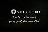 Virtualmin - Open Source,