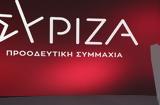 ΣΥΡΙΖΑ, Επιτελικό, -ΕΦΚΑ,syriza, epiteliko, -efka