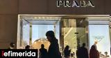 Prada, Puma, Ρωσία,Prada, Puma, rosia