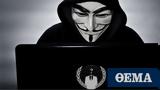 Anonymous, Ρωσική Ομοσπονδιακή Υπηρεσία Ασφαλείας,Anonymous, rosiki omospondiaki ypiresia asfaleias