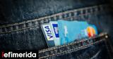 Visa, Mastercard, Ρωσία, Ουκρανία,Visa, Mastercard, rosia, oukrania