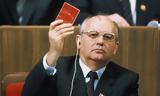 Γκορμπατσόφ,gkorbatsof