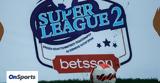 Super League 2, Δράση,Super League 2, drasi