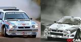 Lancia Rally Legends, Lancia Rally 037, Delta S4 – Μεταξύ,Lancia Rally Legends, Lancia Rally 037, Delta S4 – metaxy