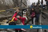 Ουκρανία-Από, Δήμαρχος Μαριούπολης,oukrania-apo, dimarchos marioupolis