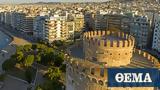 Κορωνοϊός - Θεσσαλονίκη, Σταθεροποίηση,koronoios - thessaloniki, statheropoiisi