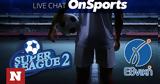 Live Chat, Super League 2, Γ’ Εθνική,Live Chat, Super League 2, g’ ethniki