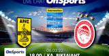 Live Chat Άρης-Ολυμπιακός,Live Chat aris-olybiakos