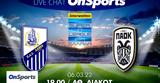 Live Chat Λαμία-ΠΑΟΚ,Live Chat lamia-paok