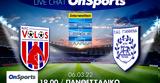 Live Chat ΝΠΣ Βόλος-ΠΑΣ Γιάννινα,Live Chat nps volos-pas giannina