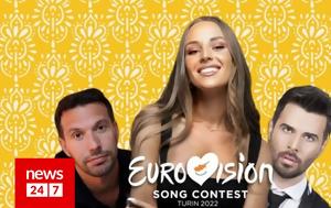 Eurovision, 9 Μαρτίου, Κύπρου, Eurovision, 9 martiou, kyprou