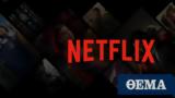 Netflix, Ρωσία,Netflix, rosia