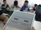 Πανελλήνιες 2022, Πώς,panellinies 2022, pos