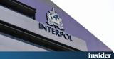 Ουκρανία, Πολλές, Ρωσίας, Interpol,oukrania, polles, rosias, Interpol