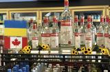 Stolichnaya, Ρωσία,Stolichnaya, rosia